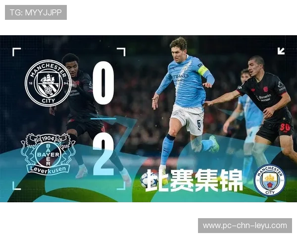 曼城成功晋级欧洲冠军联赛下一轮，曼城欧冠比赛时间